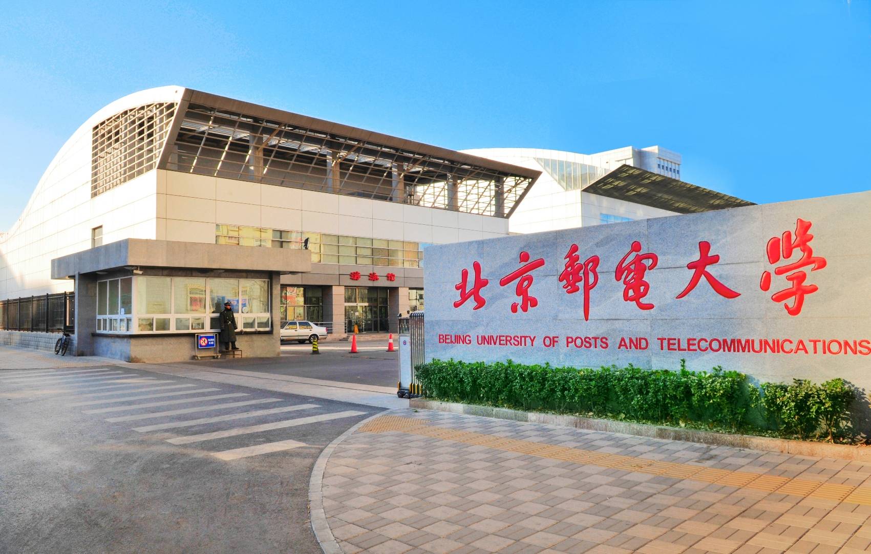 mba提前面试网:北京邮电大学2021mba预面试是这样的!