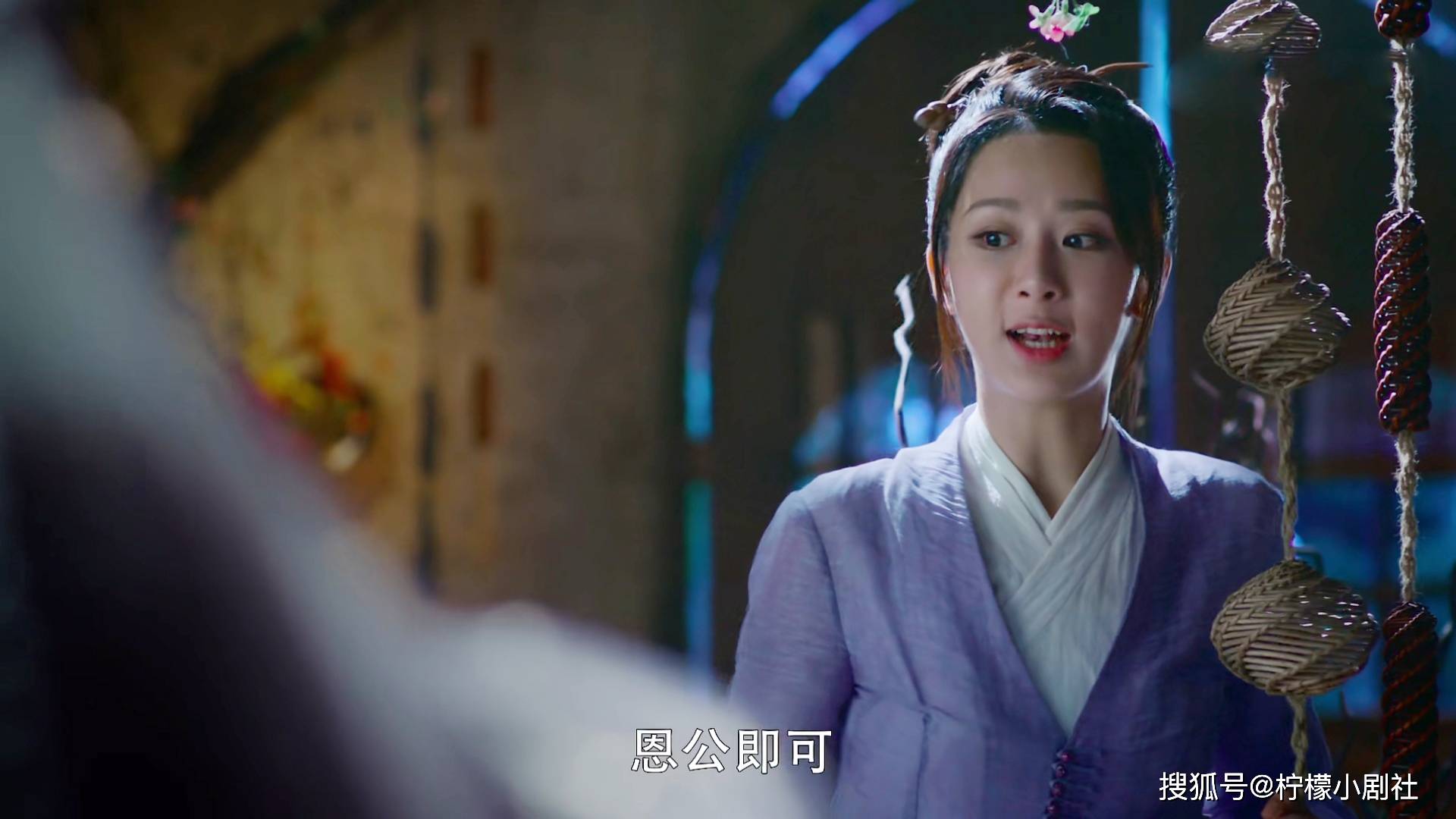 不懂情爱的锦觅真的太可爱了,凤凰的出场也是很特别了