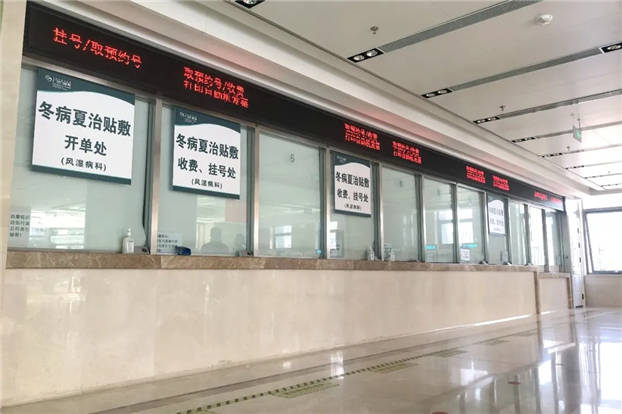 关于广安门中医院黄牛号贩子挂号办理入院+包成功的信息