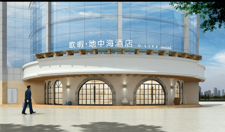 锦江全球采购平台锦集成落子广州承接欧暇地中海酒店筹建项目