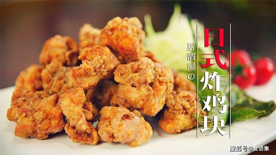 咬一口酥脆爆汁的日式炸鸡块,这样的做法,不油腻超过瘾!_姜蓉