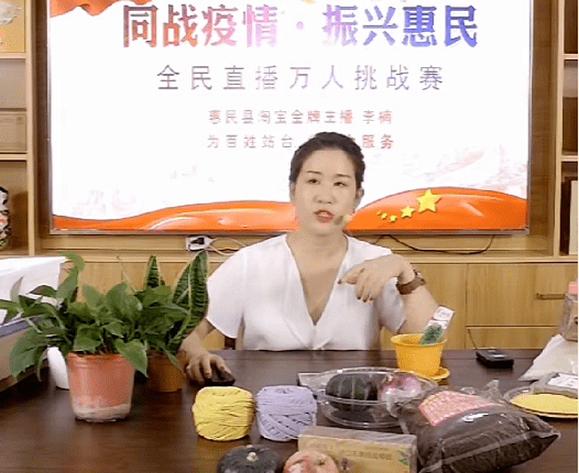 惠民县金牌主播李楠:美女主播走进直播间 实惠好礼送不停_姜楼镇