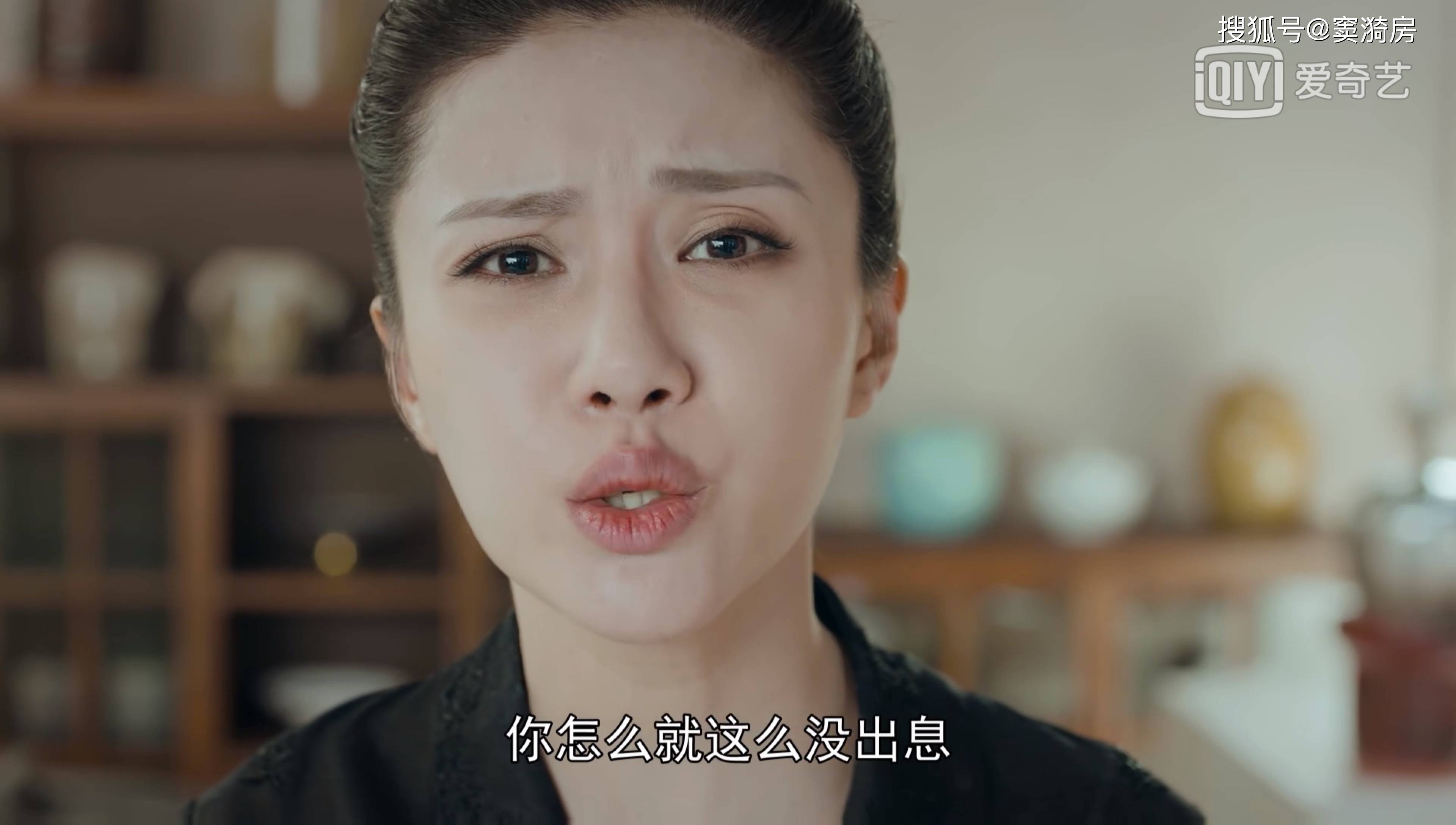 盛叔的下线,伴随着美玉的痛哭流涕,作为他的妻子,美玉应该算是最难受