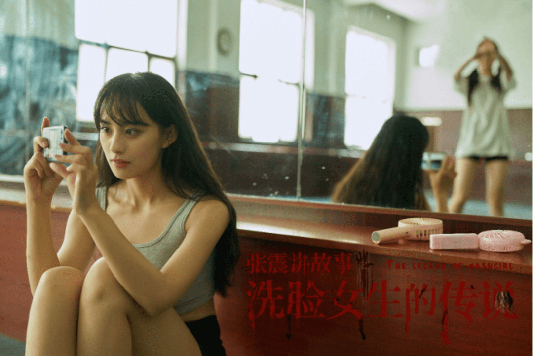 【创·星】 张雅梦 | 《张震讲故事》——女团中的"闺蜜"情谊