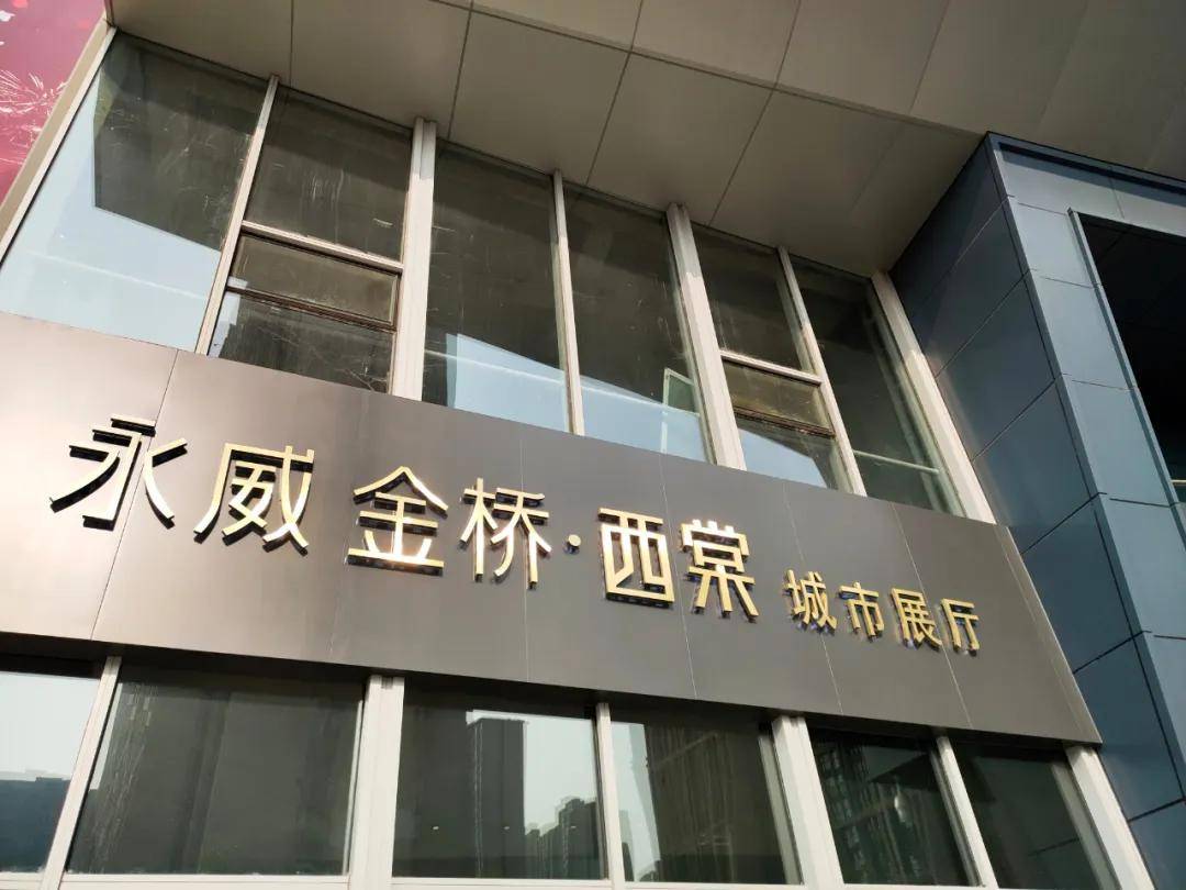 多个知名房企争相在高新区拿地,前有龙湖地产,永威拿地,后有保利地王