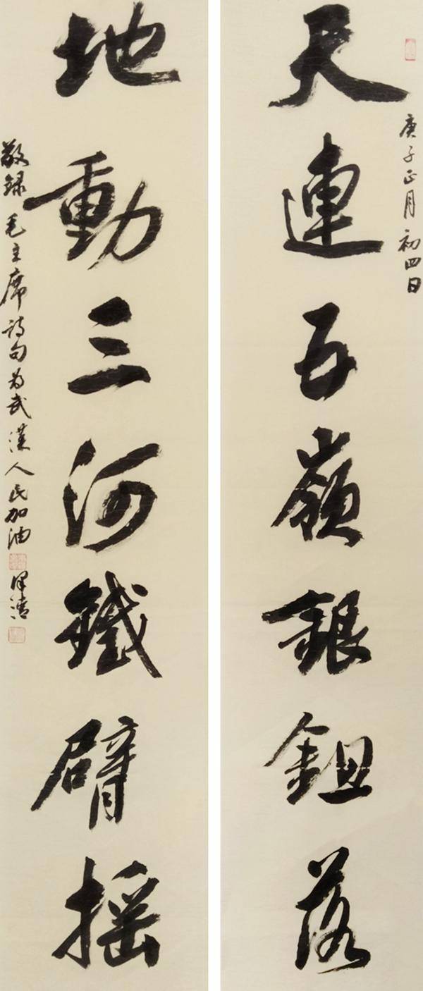 朱泽清作品欣赏朱泽清作品欣赏朱泽清作品欣赏朱泽