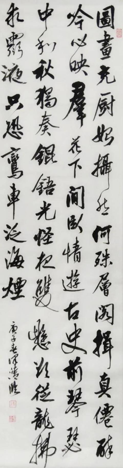 书法家朱泽清——气韵流畅 遒劲有力