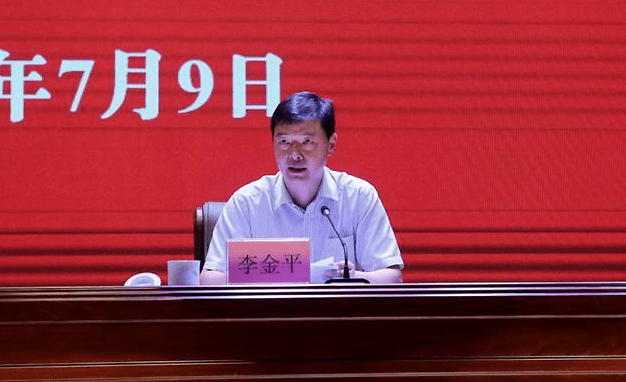 市政府副秘书长李金平主持会议