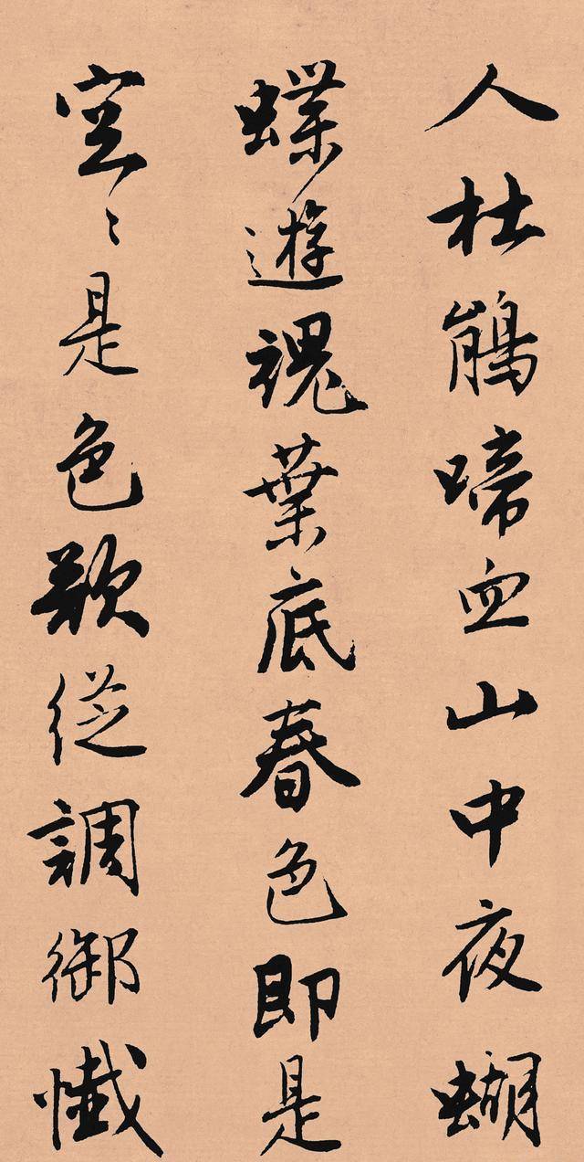 唐伯虎行书《落花诗册》长卷唐伯虎的《落花诗册》是整个明代行书领域