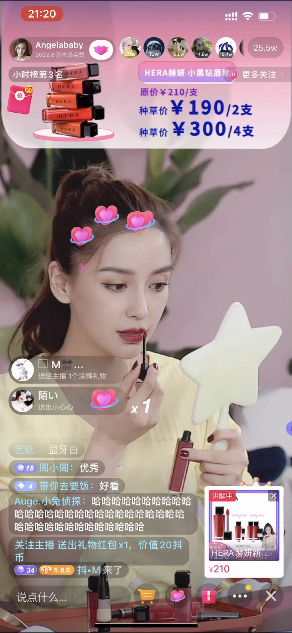 angelababy直播首秀长达五小时美貌与敬业并存