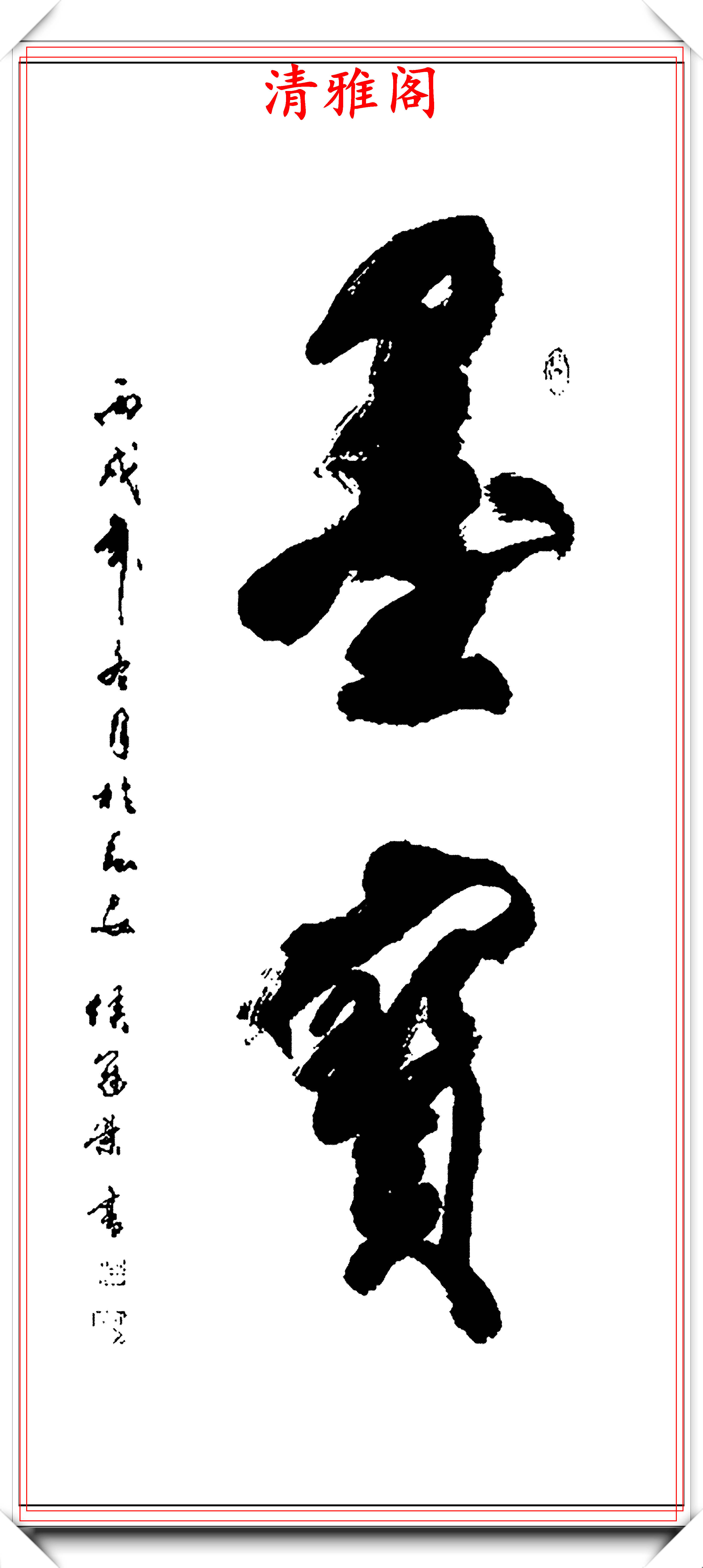 原创中书协老书法家侯冠荣,20幅巅峰之作的行书条幅欣赏,罕见的好字