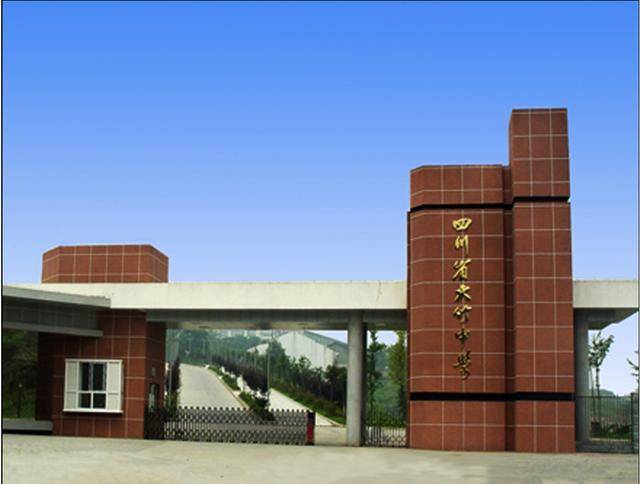 原创四川德州这5所高中,优秀考生争相报考,你知道原因吗?