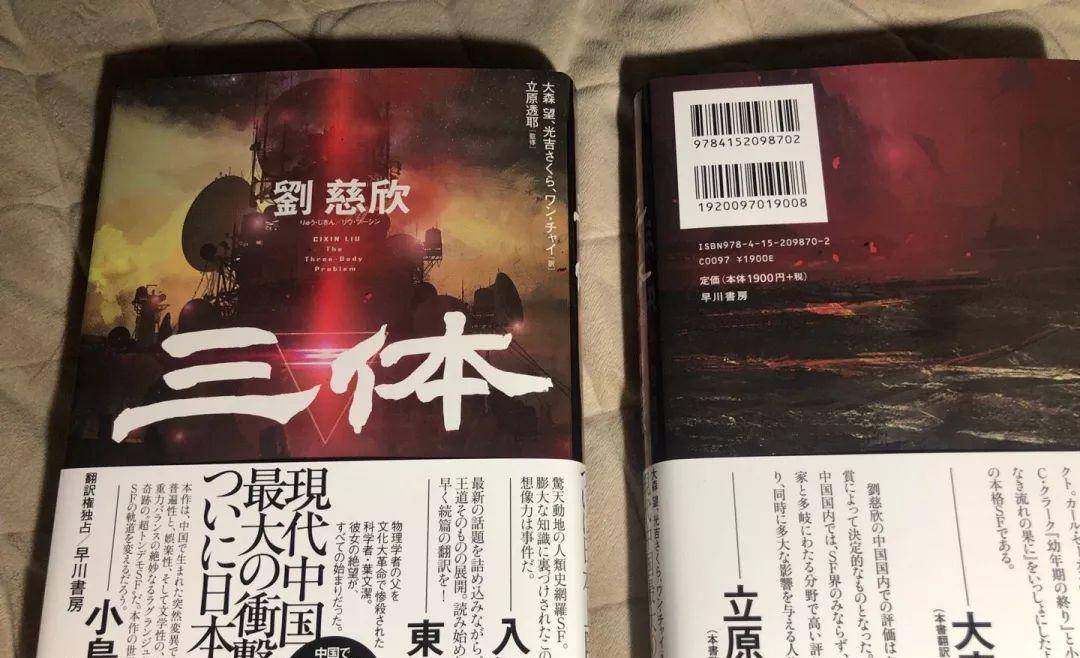 《三体》韩语版封面了解一下,不笑算我输