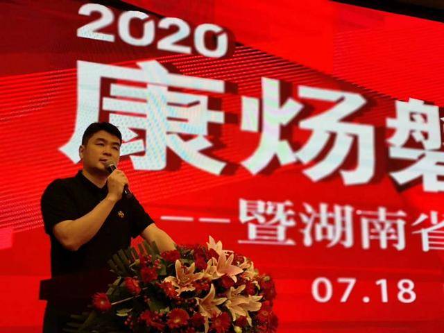 康佳集团环保科技事业部副总兼江西康佳新材料科技有限公司总经黄俊勇