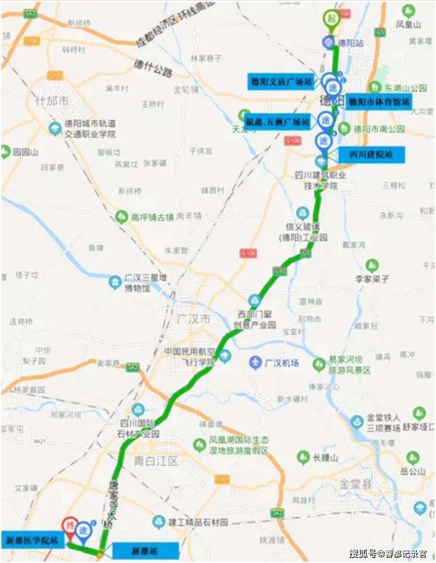 德阳到成都地铁3号线摆渡车开行啦启动仪式在德阳文庙广场举行