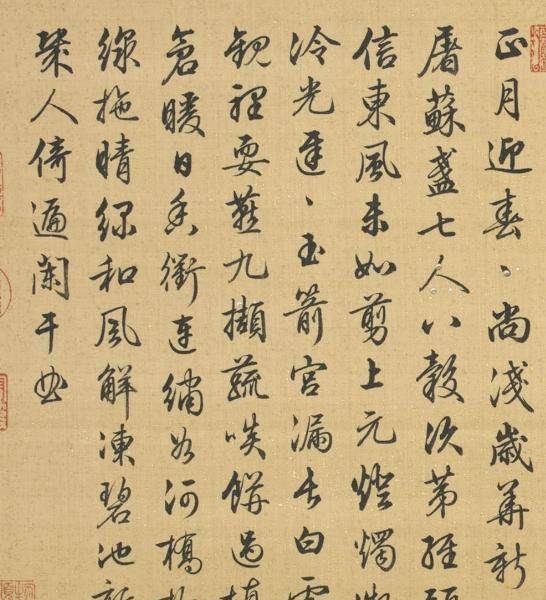 原创他临写百家名帖,行笔自然飘逸,行云流水,堪称清代行书巅峰