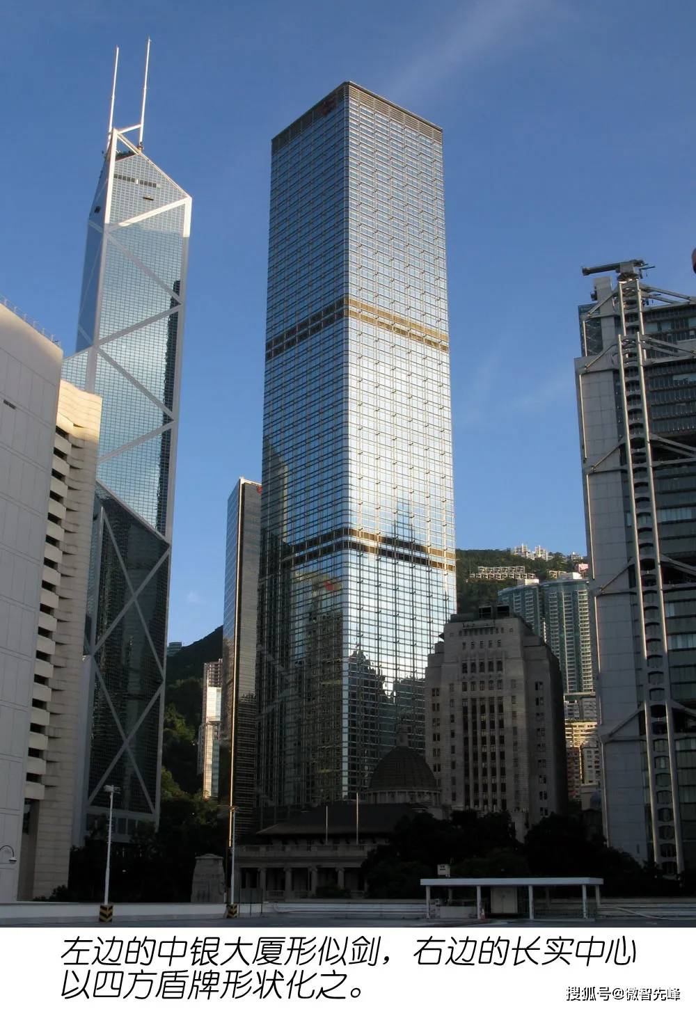 敢说李嘉诚有钱无福的人!风水界殿堂级宗师蔡伯励