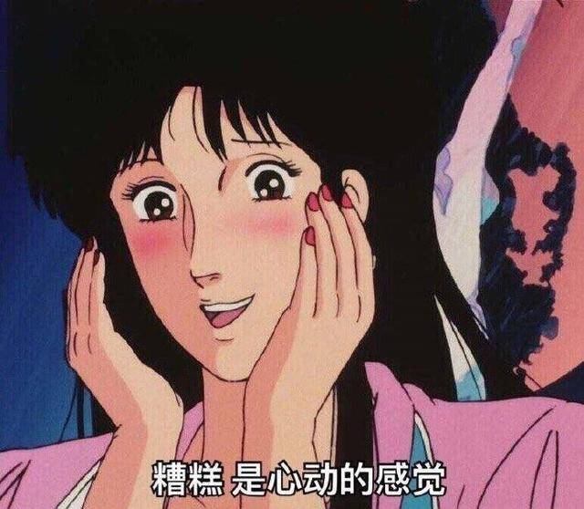 斗图表情包合集|扎心了