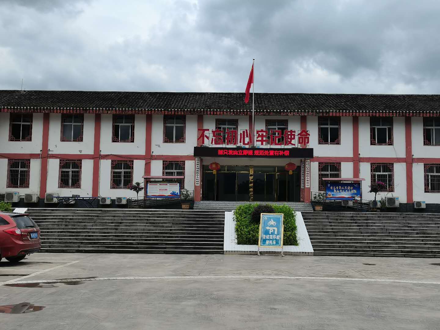 兴文县大坝苗族乡大力发展生态畜牧产业助农增收_手机搜狐网