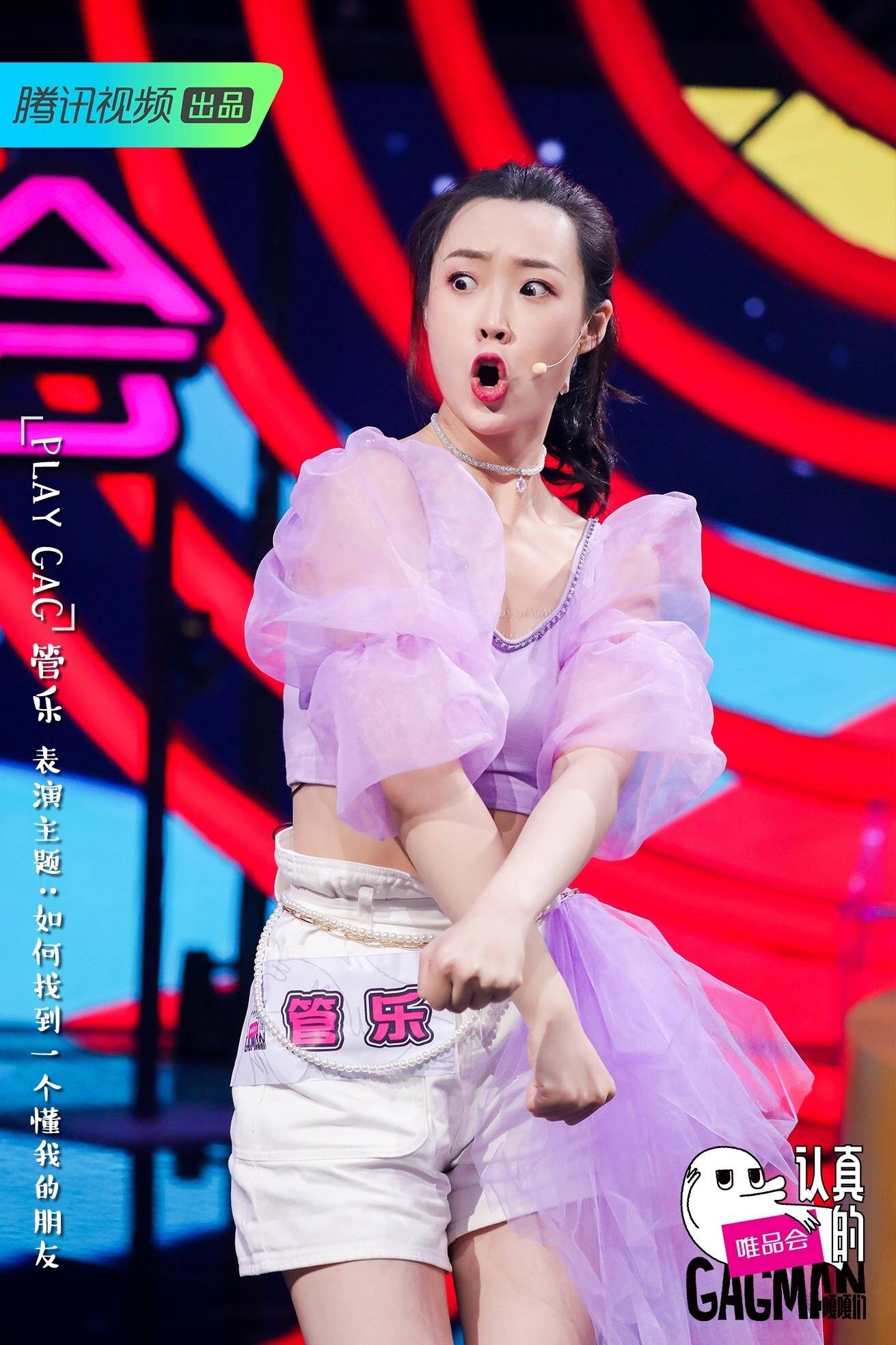 认真的嘎嘎们精彩加倍管乐找朋友主题剧感动全场