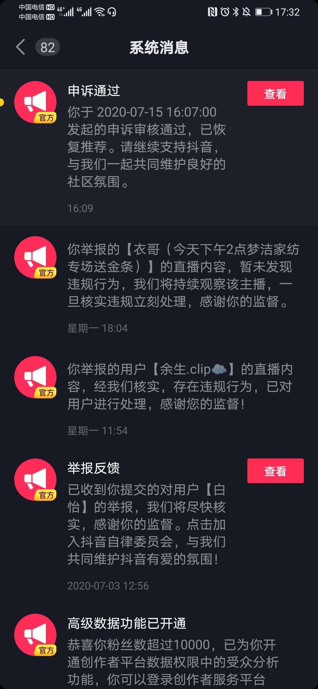 怎么检测视频是不是原创=怎么知道视频是不是剪辑的