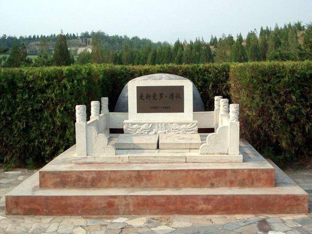 原创1995年,溥仪墓被移出八宝山,末代皇帝回到了梦寐以求的清西陵