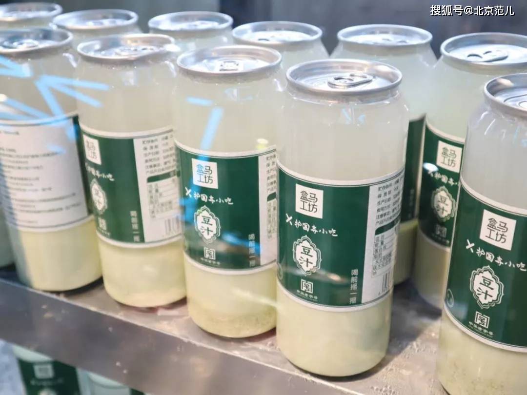 豆汁儿装瓶儿,试试吗?