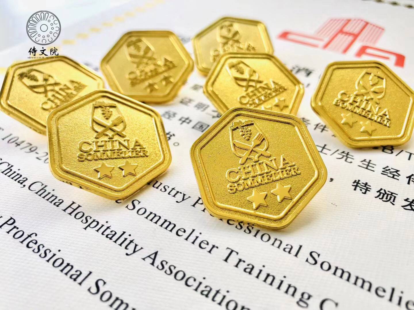 国家饭店业星级侍酒师等级徽章,含金量还用说?