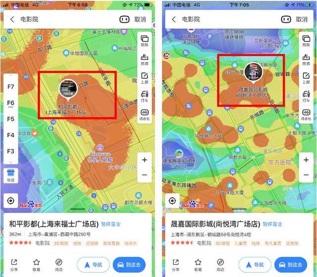 影院復工首日百度地圖熱力圖顯示上海蘇寧影城等地晚間熱度較高