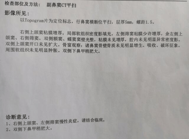 鼻炎恢复期间的一些建议,增强免疫力,提高鼻炎恢复速度!