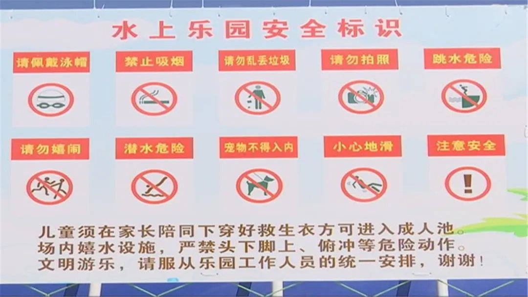 长春莲花山水上乐园夏日玩水模式一键开启