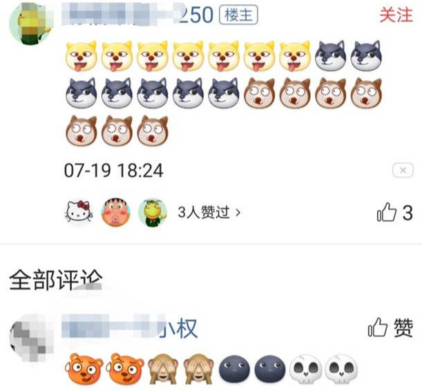 "狗头保命"或许就源于此吧