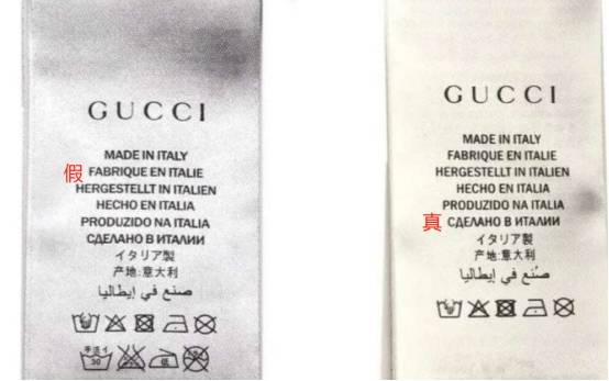 Gucci水洗标图片