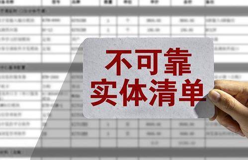 美國再次將11家中國公司納入