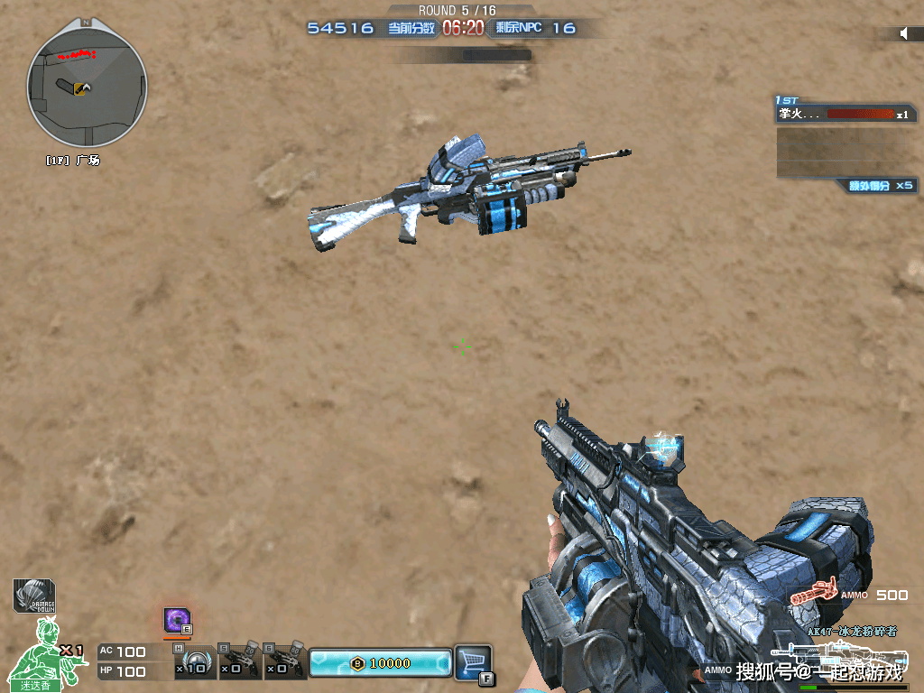 穿越火线泰坦再临粉碎冰龙ak47冰龙粉碎者评测