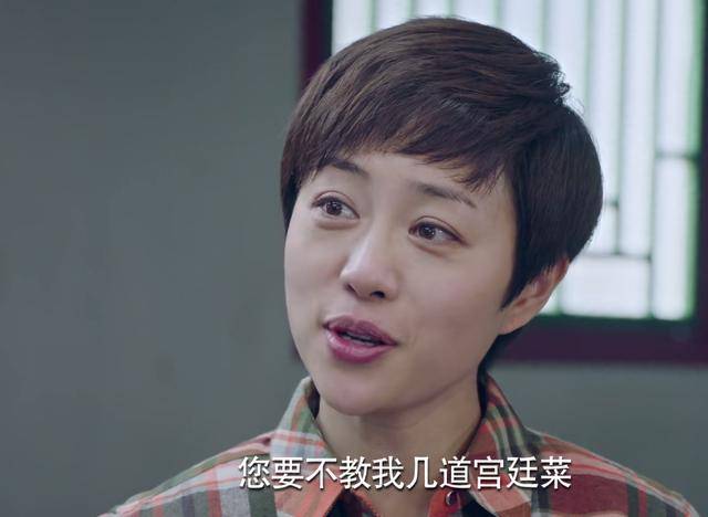 《什刹海》:凤儿小心思太多遭人厌,她的真实目的谁能懂?_孙凤