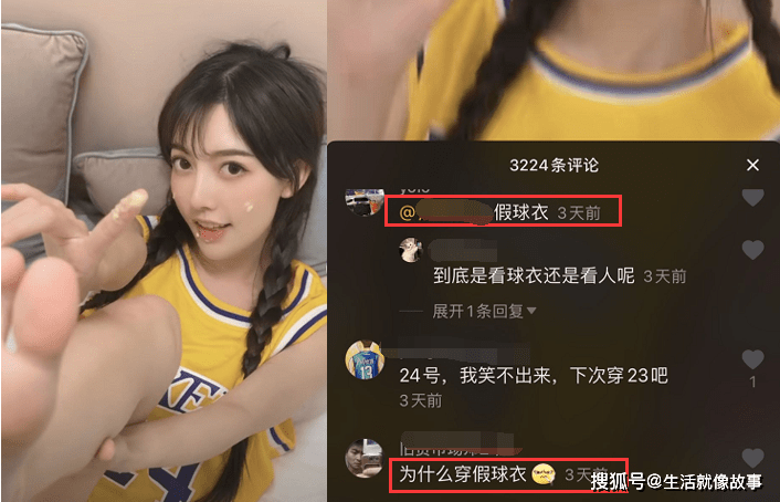 被全网骂遍的半藏森林,居然成了潮流?_茶艺