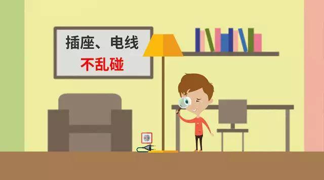 蜀黍提醒 | 快乐过暑假 安全不放假|蜀黍提醒 | 快乐过暑假 安全不放假