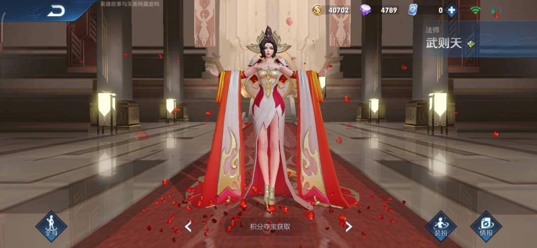 原创王者荣耀妲己都羡慕的女英雄,丈夫是都督,典藏限定情皮全有