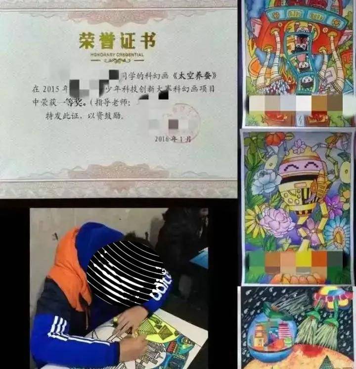 商品詳情區,曬出自己所獲的各類小學生繪畫大獎獎狀是基本操作.