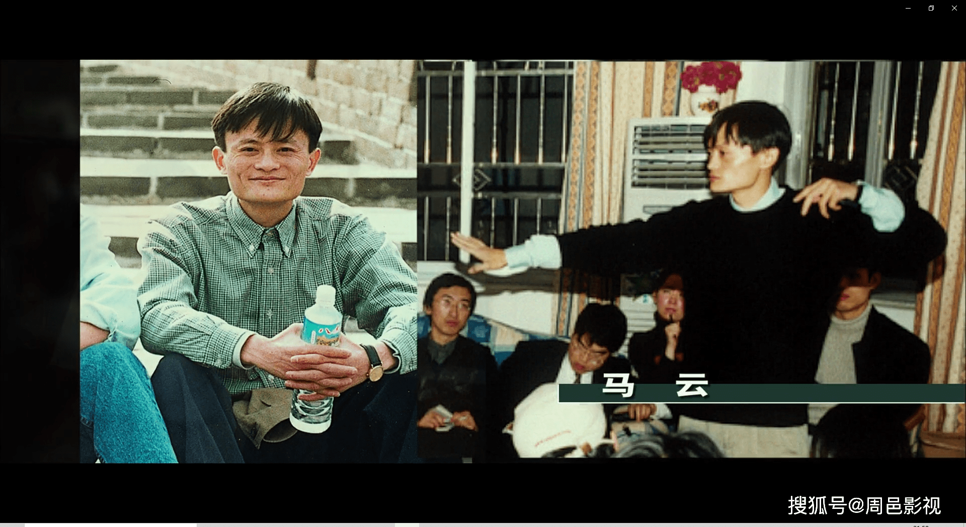 我们各奔东西,然后更高处见.记《中国合伙人》