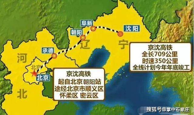 京承高铁年底通车!承德至北京最快只需40分钟_手机搜狐网