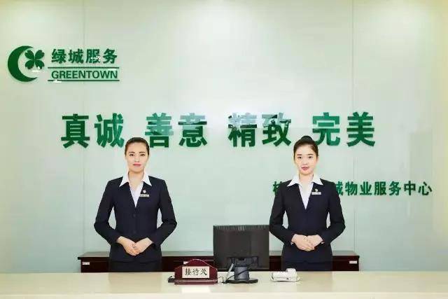 强强联合 共赢未来丨中科高新产业园&绿城物业服务集团战略合作签约