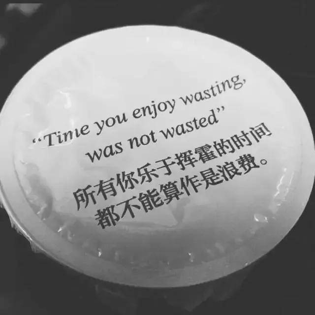 适合发朋友圈做个性签名的短句散场难免但尽兴而归就好