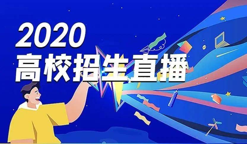 内蒙古艺考生培训学校哪个好_内蒙女考生跳楼身亡_内蒙考生服务平台