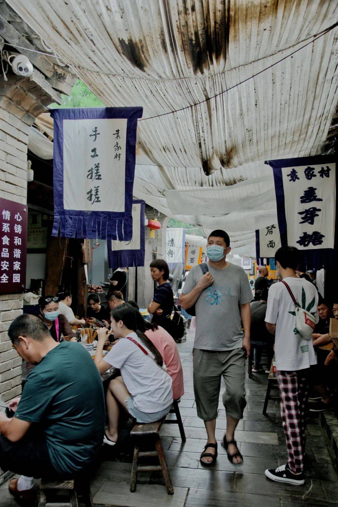 到袁家村,處市井裡 歸田園居