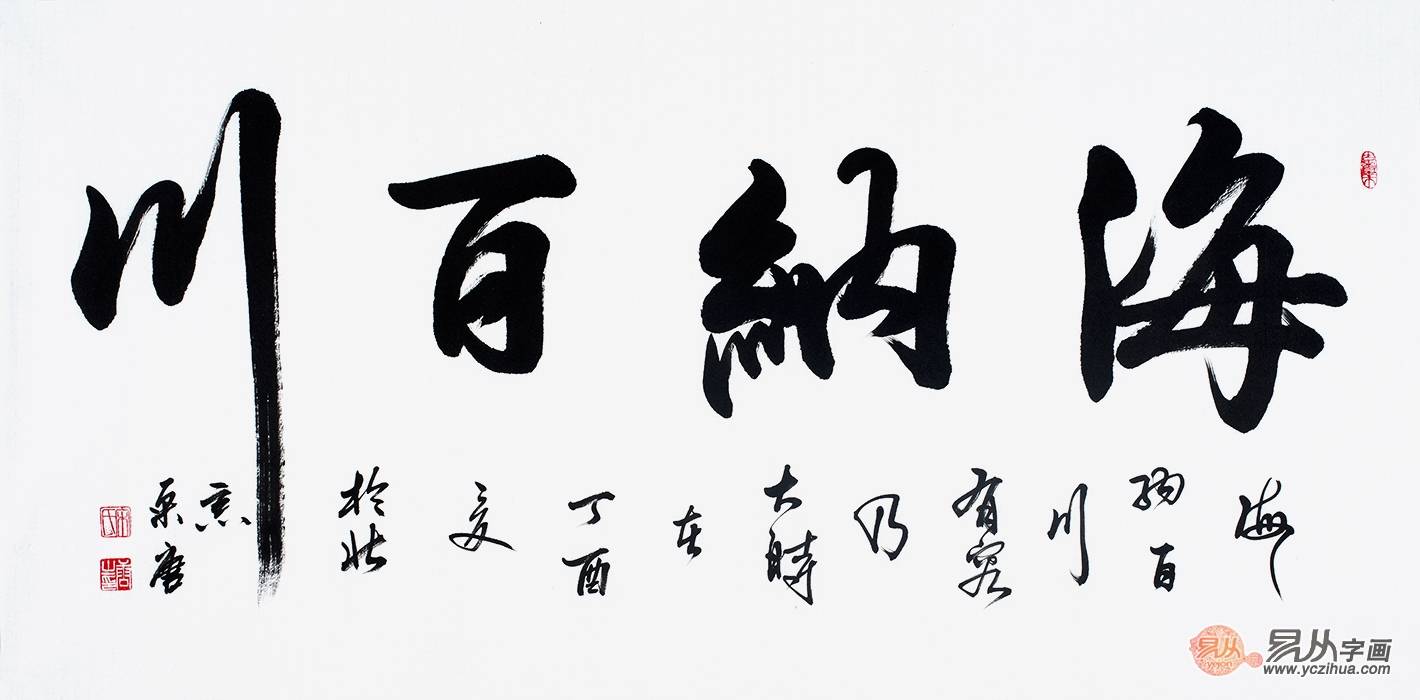 书房挂什么字画好 励志诗词名句尽显大气风范