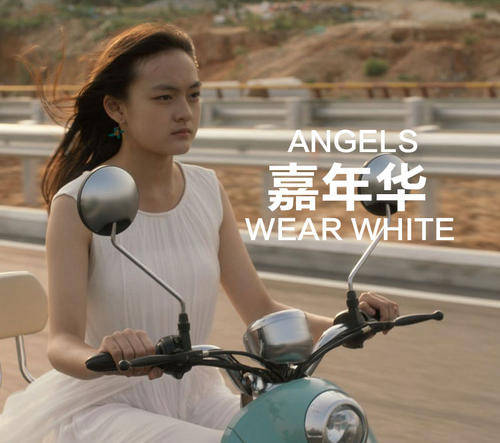 儿童性侵有多可怕女孩被伤害该谁负责一部很难过审的国产电影