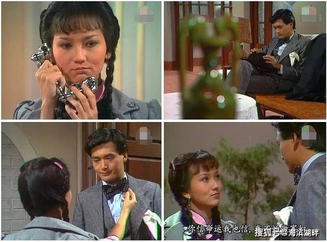 1980版《上海滩》,赵雅芝26岁,她饰演的冯程程因为实在太美了,其品质