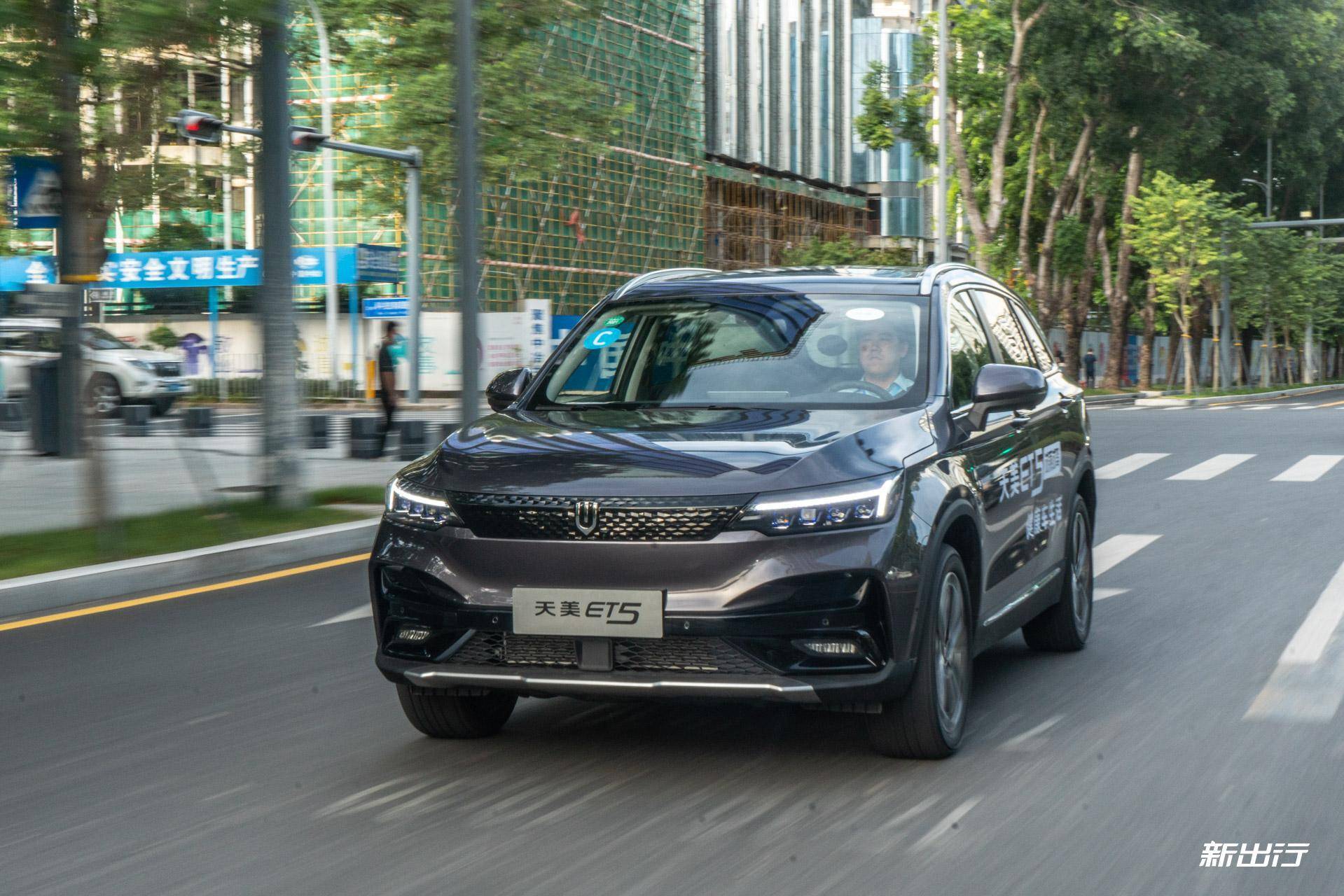 黄宏生的"冒险计划" 体验天美汽车et5